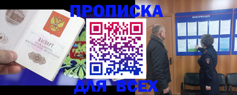 форма 3 в Барабинске